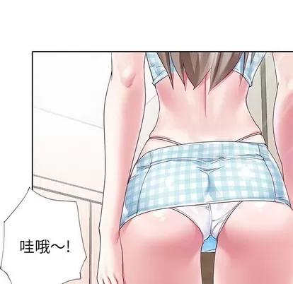 偶像养成记 偶像养成记 | 第24章 第87页