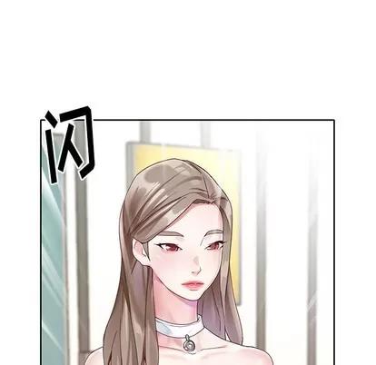 偶像养成记 偶像养成记 | 第24章 第89页