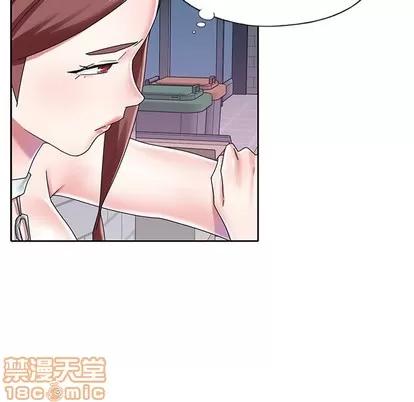 偶像养成记 偶像养成记 | 第25章 第45页