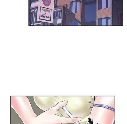偶像养成记 偶像养成记 | 第25章 第48页