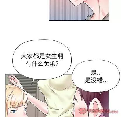偶像养成记 偶像养成记 | 第25章 第68页