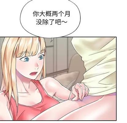 偶像养成记 偶像养成记 | 第25章 第71页