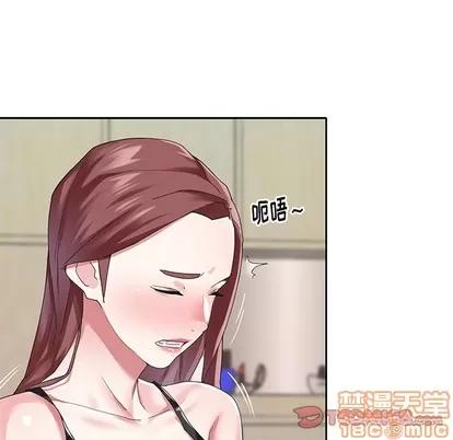 偶像养成记 偶像养成记 | 第26章 第10页
