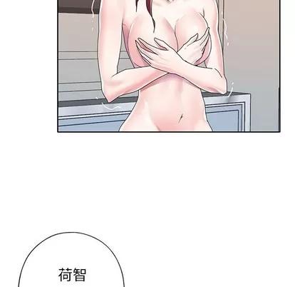 偶像养成记 偶像养成记 | 第26章 第48页