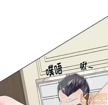 偶像养成记 偶像养成记 | 第26章 第55页