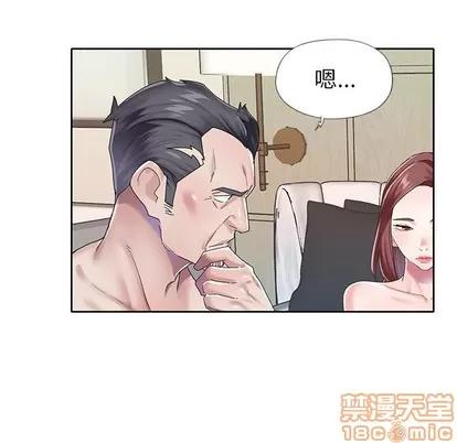 偶像养成记 偶像养成记 | 第26章 第65页