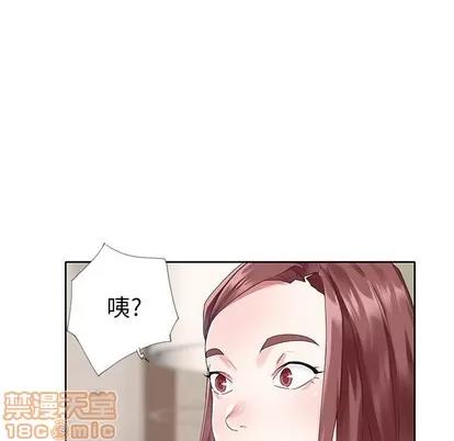 偶像养成记 偶像养成记 | 第26章 第75页