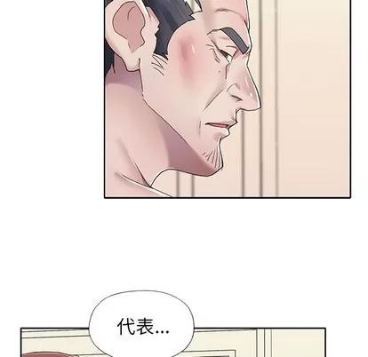 偶像养成记 偶像养成记 | 第26章 第77页
