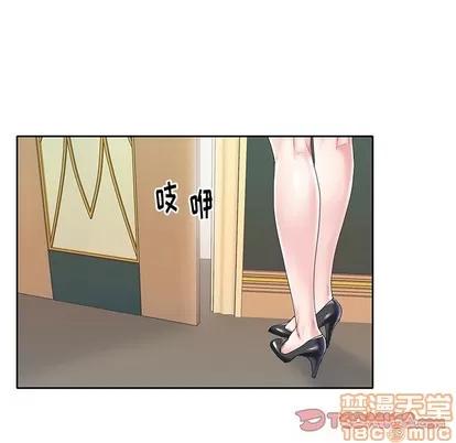 偶像养成记 偶像养成记 | 第26章 第90页