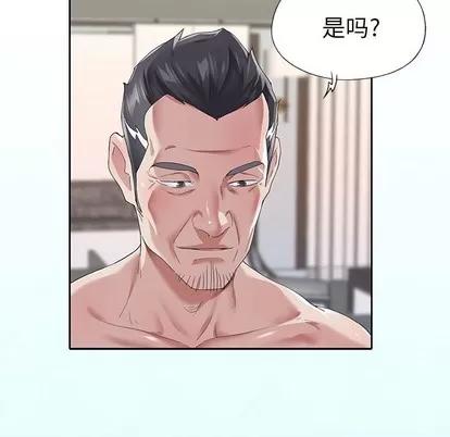 偶像养成记 偶像养成记 | 第26章 第97页
