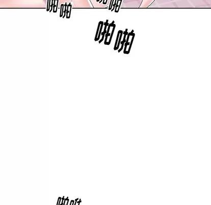 偶像养成记 偶像养成记 | 第27章 第71页