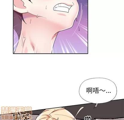 偶像养成记 偶像养成记 | 第27章 第85页