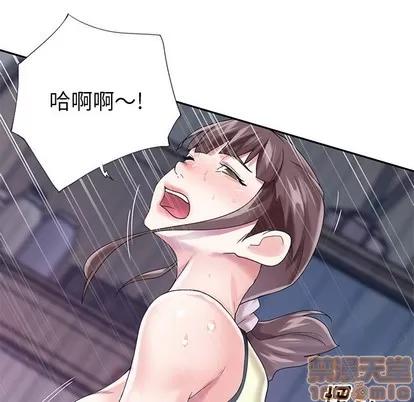 偶像养成记 偶像养成记 | 第28章 第20页