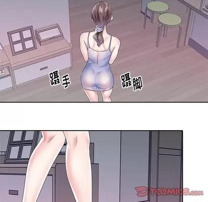 偶像养成记 偶像养成记 | 第28章 第26页