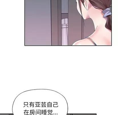 偶像养成记 偶像养成记 | 第28章 第28页