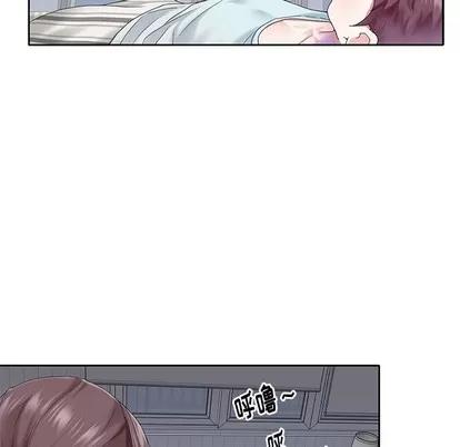 偶像养成记 偶像养成记 | 第28章 第33页