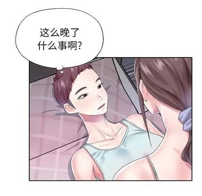 偶像养成记 偶像养成记 | 第28章 第37页
