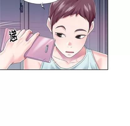 偶像养成记 偶像养成记 | 第28章 第41页