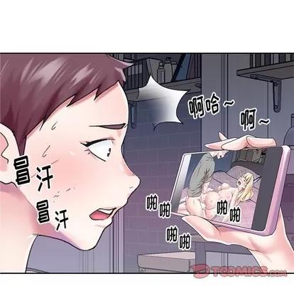 偶像养成记 偶像养成记 | 第28章 第42页