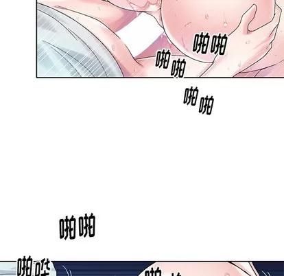 偶像养成记 偶像养成记 | 第28章 第59页