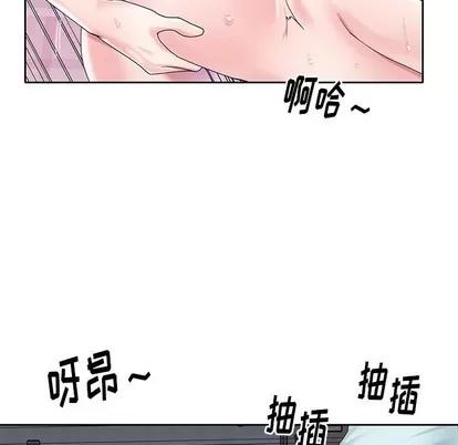 偶像养成记 偶像养成记 | 第28章 第64页