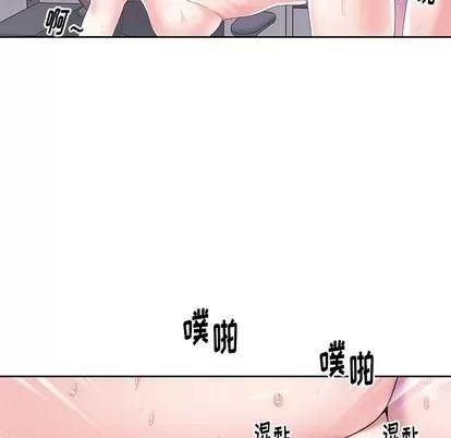 偶像养成记 偶像养成记 | 第28章 第67页