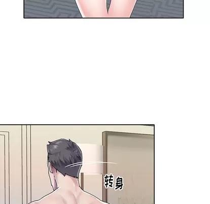 偶像养成记 偶像养成记 | 第28章 第77页