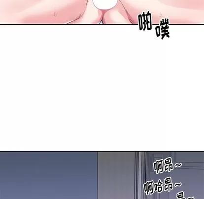 偶像养成记 偶像养成记 | 第30章 第21页