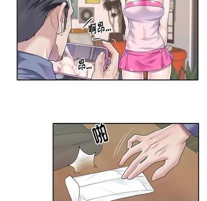 偶像养成记 偶像养成记 | 第30章 第28页