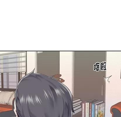 偶像养成记 偶像养成记 | 第30章 第32页
