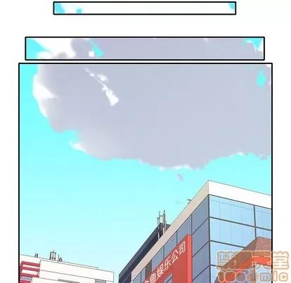 偶像养成记 偶像养成记 | 第30章 第45页