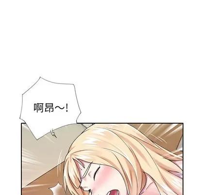 偶像养成记 偶像养成记 | 第32章 第12页