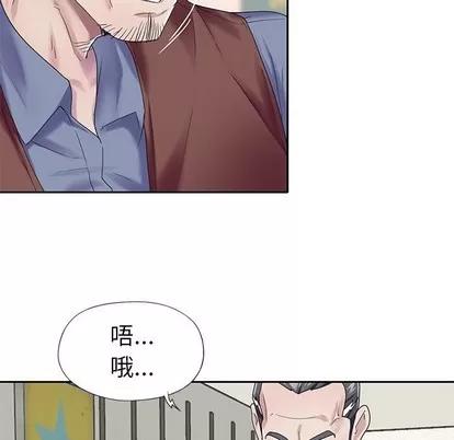 偶像养成记 偶像养成记 | 第32章 第17页