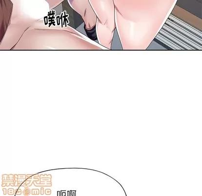 偶像养成记 偶像养成记 | 第32章 第25页