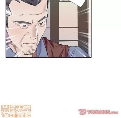 偶像养成记 偶像养成记 | 第32章 第50页
