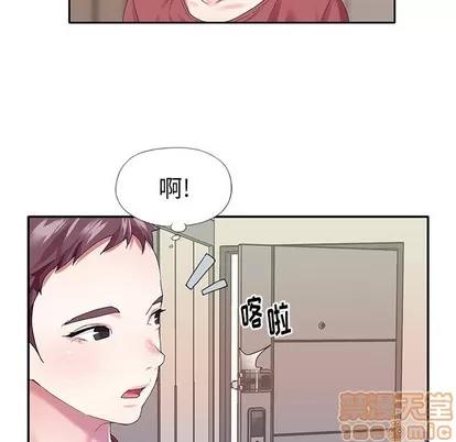 偶像养成记 偶像养成记 | 第32章 第55页