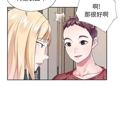 偶像养成记 偶像养成记 | 第32章 第59页