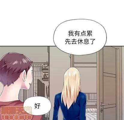 偶像养成记 偶像养成记 | 第32章 第60页