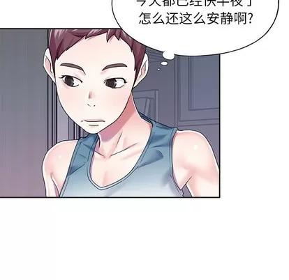 偶像养成记 偶像养成记 | 第32章 第71页