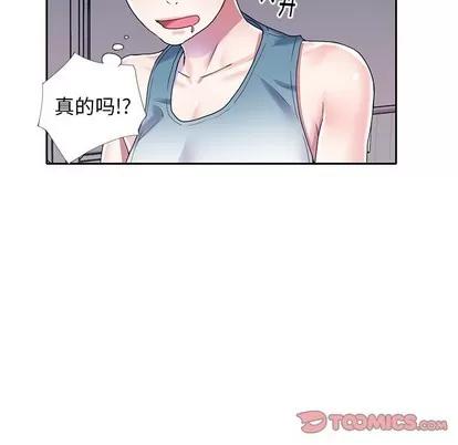 偶像养成记 偶像养成记 | 第32章 第86页