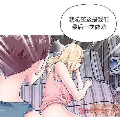 偶像养成记 偶像养成记 | 第32章 第90页