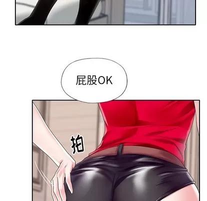偶像养成记 偶像养成记 | 第33章 第19页