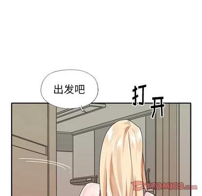 偶像养成记 偶像养成记 | 第33章 第22页