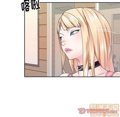 偶像养成记 偶像养成记 | 第33章 第30页