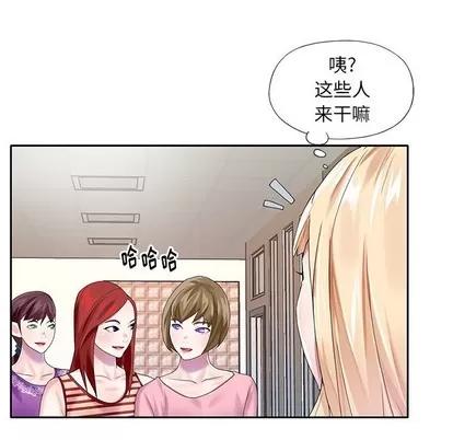 偶像养成记 偶像养成记 | 第33章 第31页