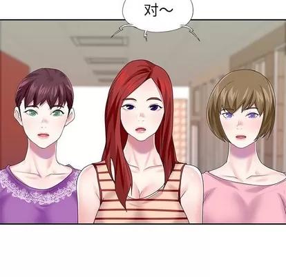 偶像养成记 偶像养成记 | 第33章 第36页