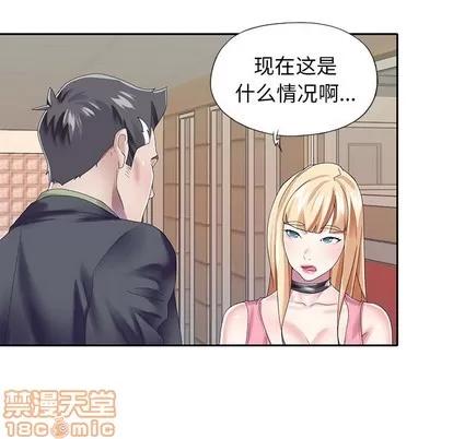 偶像养成记 偶像养成记 | 第33章 第40页