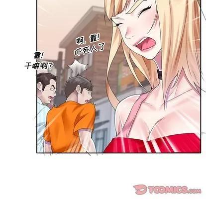 偶像养成记 偶像养成记 | 第33章 第62页
