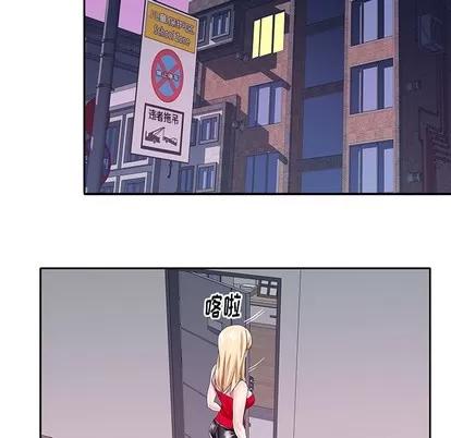 偶像养成记 偶像养成记 | 第33章 第67页