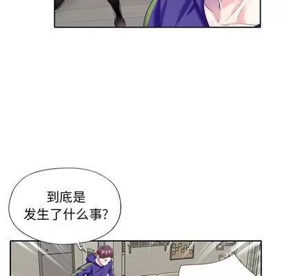 偶像养成记 偶像养成记 | 第33章 第79页